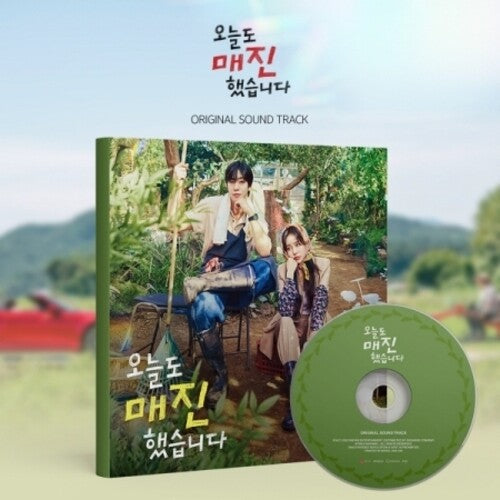 Soldout on You / O.S.T.: Soldout On You (Original Soundtrack) - CD
