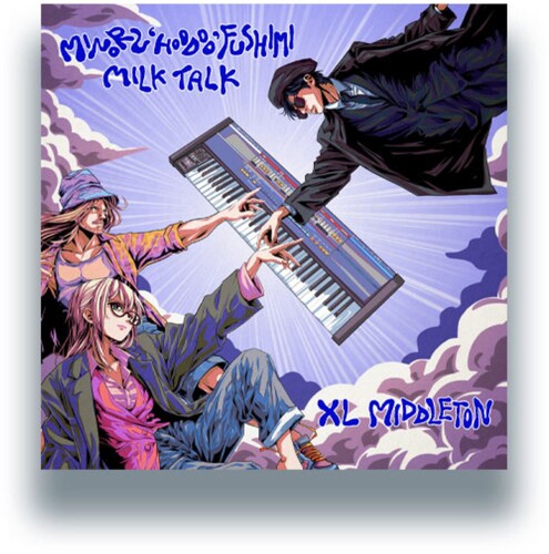 Minoru Fushimi: In Praise of Mitochondria / Funkin Me Up - 7-INCH SINGLE