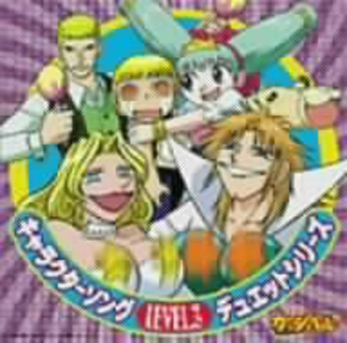Oedo Rocket: Konjiki No Gash Bell: Character Song Duets 3 (Original Soundtrack) - CD