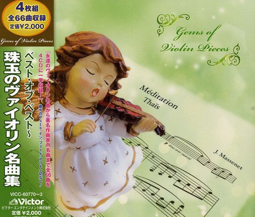 Best of Best-Gems of Violin Pieces: Best of Best-Gems of Violin Pieces  { CD }