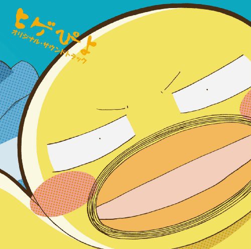Hige Piyo / O.S.T.: Hige Piyo (Original Soundtrack) - CD
