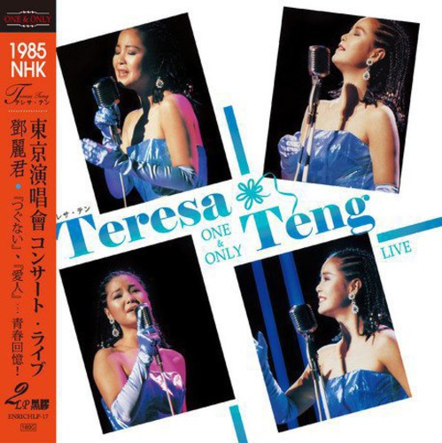 Teresa Teng: One & Only: 1985 NHK Live (Complete) / RECORD