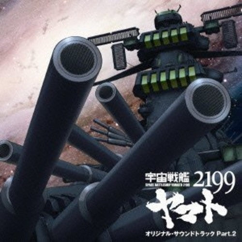 Anime Space Battleship Yamato 2199 Part 2 / O.S.T.: Anime Space Battleship Yamato 2199 Part 2 (Original Soundtrack) - CD