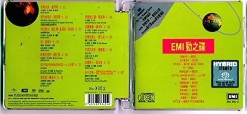 Various Artists: Emi Jing Zhi Die / Various - SUPER-AUDIO CD