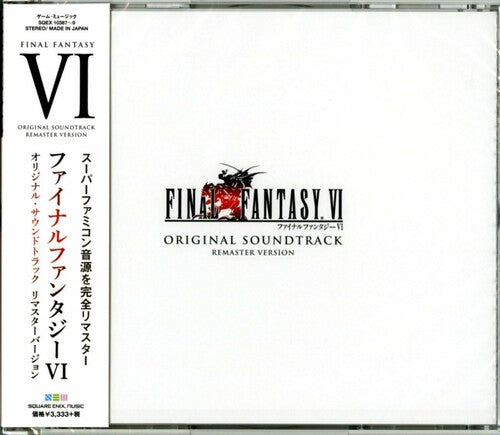 Final Fantasy VI / O.S.T.: Final Fantasy Vi (Remastered) (Original Soundtrack) - CD