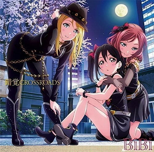 Bibi: Love Live! School Idol Festival Ol Festival (Original Soundtrack) - CD