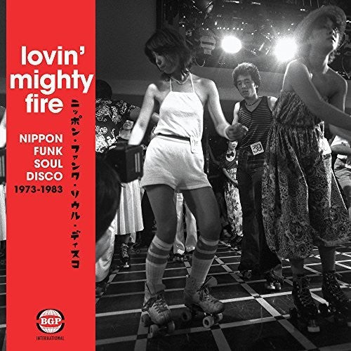 Lovin Mighty Fire: Nippon Funk/Soul/Disco 73-83: Lovin Mighty Fire: Nippon Funk/Soul/Disco 73-83 / RECORD