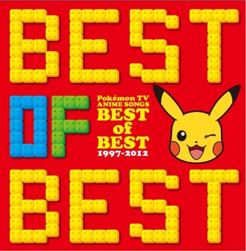 Pokemon TV Anime Shudaika Best of 1997-2012: Pokemon Tv Anime Shudaika Best Of 1997-2012 - CD