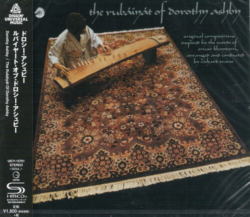 Dorothy Ashby: Rubaiyat Of Dorothy Ashby (SHM-CD) - CD