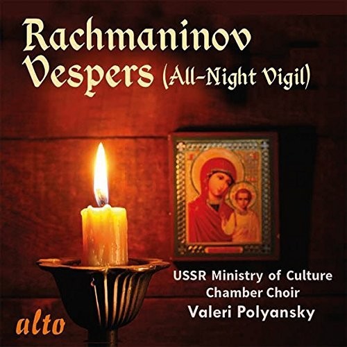 Polyansky / Ussr Ministry of Culture Choir: Rachmaninoff: Vespers (all-night Vigil) Op. 37  { CD }