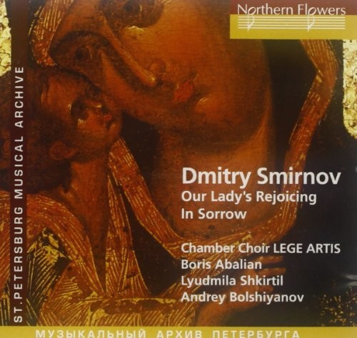 Shkirtil / Bolshiyanov / Abalian: Our Lady's Rejoicing In Sorrow  { CD }