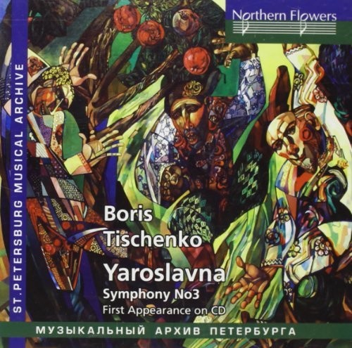 Symphony Orchestra and Choir of Leningrad Maly: Boris Tishchenko: Yaroslvana Op. 58 Symphony No.3  { CD }