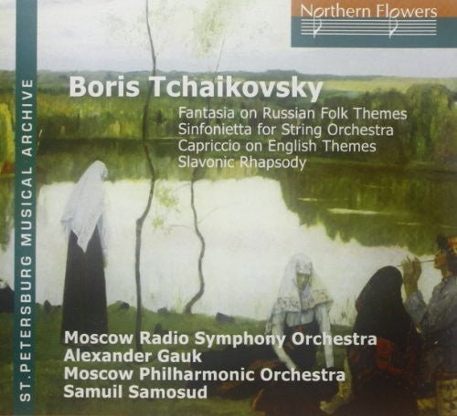 Alexand / Moscow Radio Symphony Orchestra: Boris Tchaikovsky - Early Works for Orchestra  { CD }
