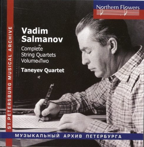 St.Petersburg State Academic Symphony Orchestra: Wartime Music. 18 - S. Prokofiev - Year 1941  { CD }