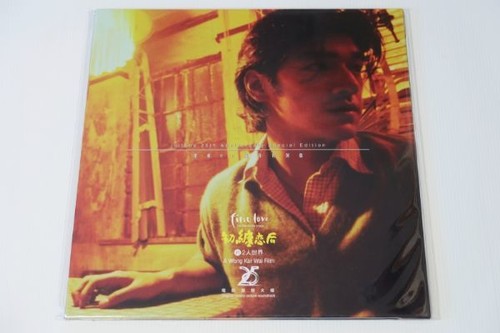 Wong Kar Wai: First Love: The Litter On The Breeze (Original Soundtrack) - VINYL