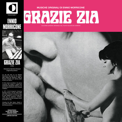 Grazie Zia / O.S.T.: Grazie Zia (Come Play With Me) (Original Soundtrack) - VINYL