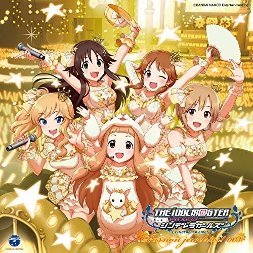 Game Music: Idolmaster Cinderella Mastsion Jewelries 003 / Ost - CD
