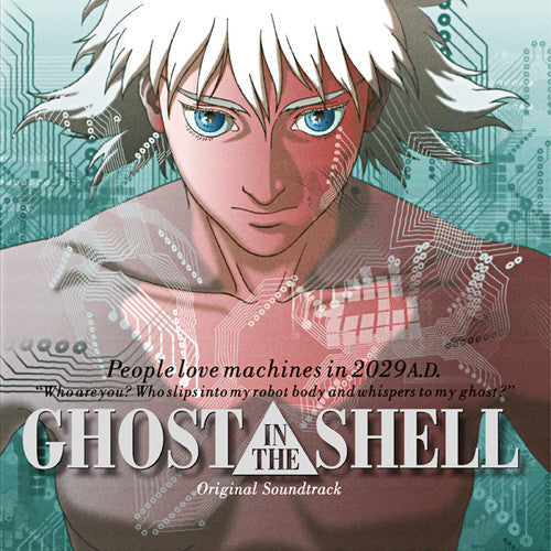 Kenji Kawai: Ghost in the Shell (Original Motion Picture Soundtrack) / RECORD