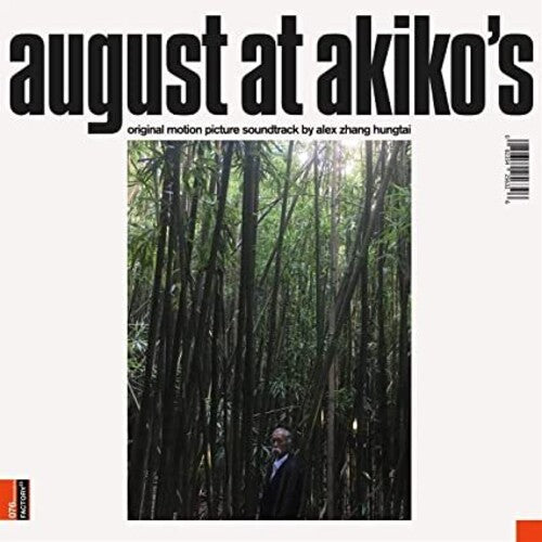 Alex Zhang Hungtai: August At Akiko's: Original Motion Picture Soundtrack - VINYL