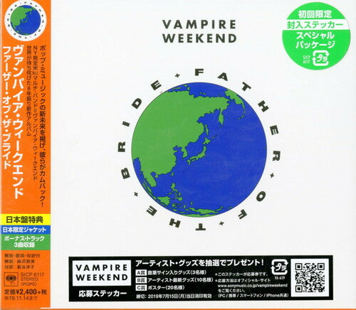 Vampire Weekend: Father Of The Bride (Japanese Bonus Track Edition) - CD