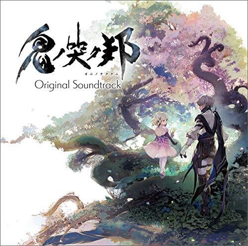 Tsuchiya, Shunsuke / Mariam a: Oni No Naku Kuni (Original Soundtrack) - CD