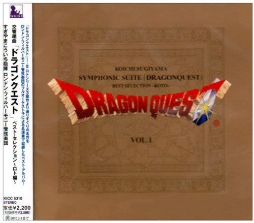 Koichi Sugiyama: Symphonic Suite Dragon Quest Best Roselection - Roto Hen - (OriginalSoundtrack) - CD