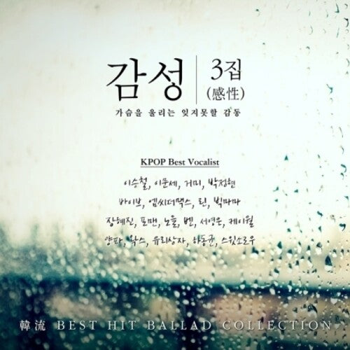 Sensitive 3 (Korean Best Hit Ballad Collection): Sensitive Vol. 3 (Korean Best Hit Ballad Collection) / Various - CD