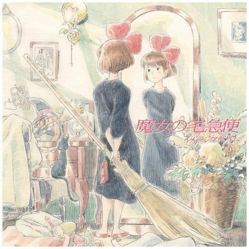 Joe Hisaishi: Kiki'S Delivery Service: Image Album (Original Soundtrack) / RECORD