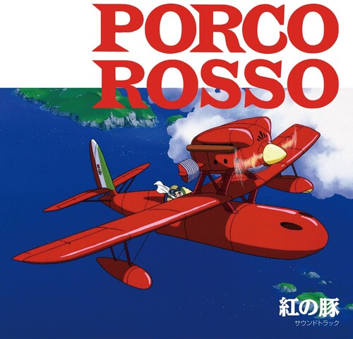 Joe Hisaishi: Porco Rosso: Soundtrack (Original Soundtrack) / RECORD