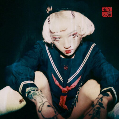 Yeule: Serotonin II / RECORD