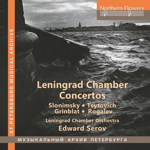 Edward Serov: Leningrad Chamber Concertos  { CD }