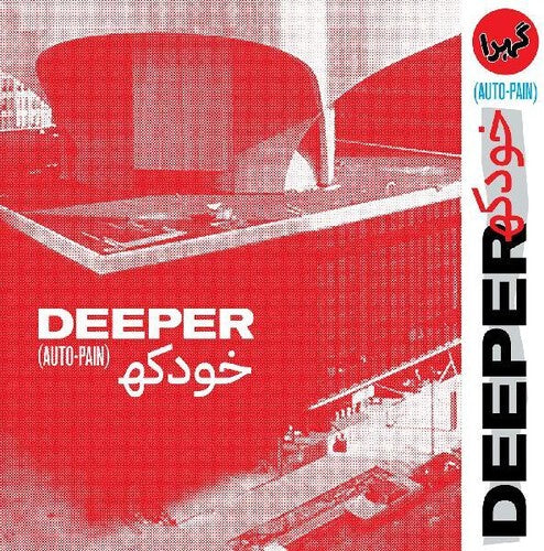 Deeper: Auto-pain / RECORD