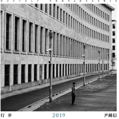Yoon Jong Shin: Monthly Project 2019 (incl. 64pg Photobook, 39pg Monthly Book, 20pgShape of Water + Desk Calendar) - CD