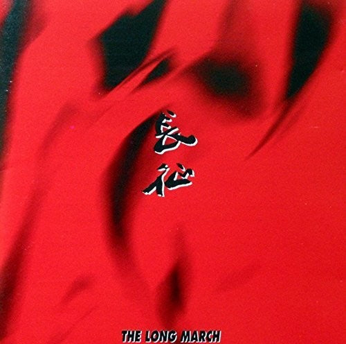Long: Long March Symphony  { CD }
