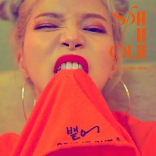 Solar: Sit It Out (incl. LP Photocard, Photocard Ticket, Photocard + Folded Poster) - CD