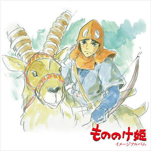 Joe Hisaishi: Princess Mononoke: Image Album / RECORD