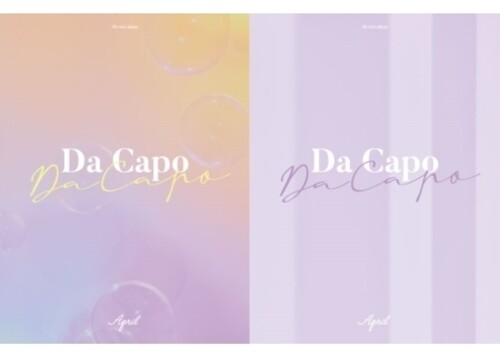 April: Da Capo (Random Cover) (92pg Phothobook, Photocard, Polaroid SelfieCard, Decoration Sticker + April ID Photo) - CD