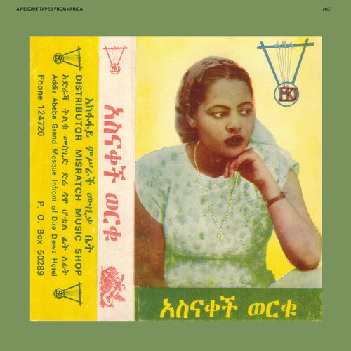 Asnaketch Worku: Asnaketch / RECORD