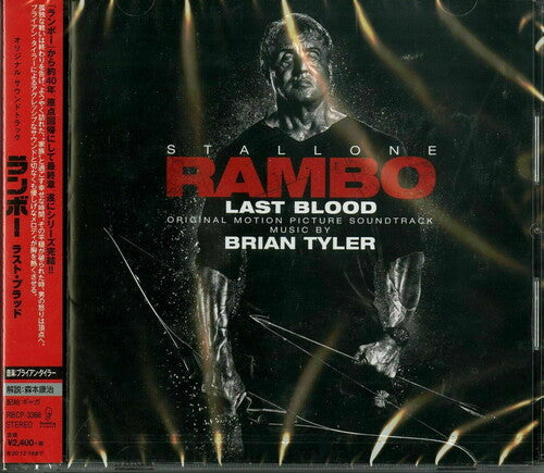 Brian Tyler: Rambo: Last Blood (Original Motion Picture Soundtrack) - CD