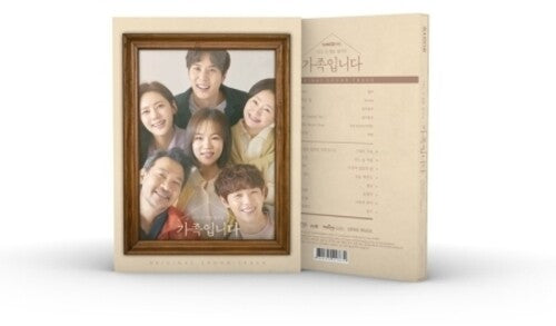 My Unfamiliar Family / O.S.T.: My Unfamiliar Family (incl. 32pg Booklet) - CD
