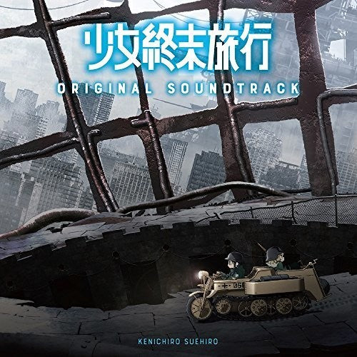 Kenichiro Suehiro: Shoujo Shuumatsu Ryokou (Original Soundtrack) - CD