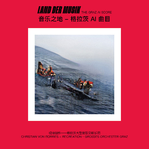 Land Der Musik: Graz Ai Score / O.S.T.: Land Der Musik: Graz Ai Score / O.S.T. - 12-INCH SINGLE