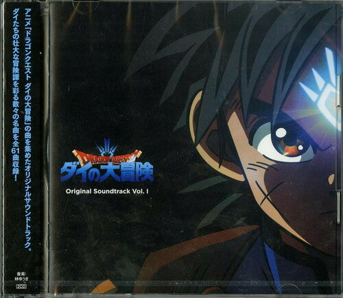 Yuki Hayashi: Dragon Quest Dai No Daibouken Original Soundtrack Vol 1 - CD