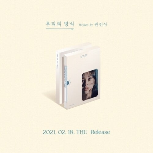 Kwon Jin Ah: The Way For Us (incl. 16pg Booklet, Bookband + Lyric Sticker) - CD