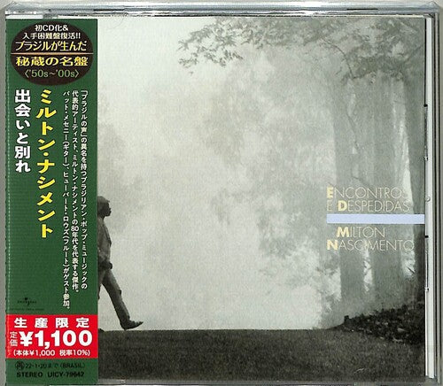 Milton Nascimento: Encontros E Despedidas (Japanese Reissue) (Brazil's Treasured Masterpieces 1950s - 2000s) - CD