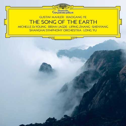 Michelle DeYoung: Gustav Mahler - Ye Xiaogang: Song of the Earth  { CD }