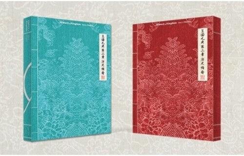 The Kingdom: History Of Kingdom: Part II. Chiwoo (Random Cover) (Incl. 70pg Photobook, Folding Screen, Photocard + Messag Card) - CD
