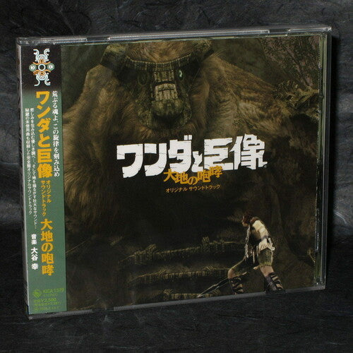 Game Music: Shadow Of The Colossus (Daichi No Hokou) - CD