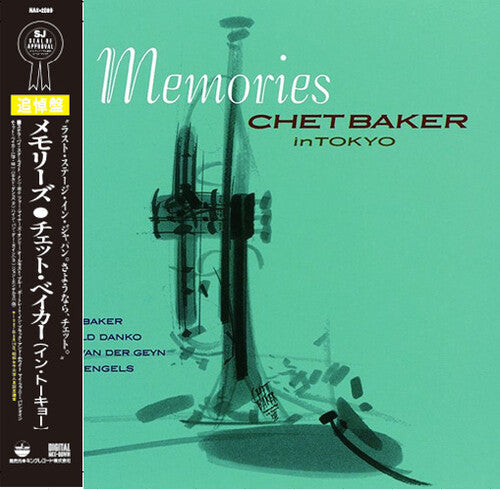Chet Baker: Memories: Chet Baker in Tokyo / RECORD
