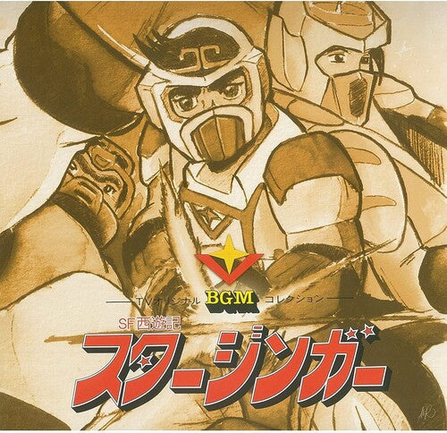 Shunsuke Kikuchi: Starzinger TV BGM Collection (Original Soundtrack) [Limited Black Vinyl] - VINYL